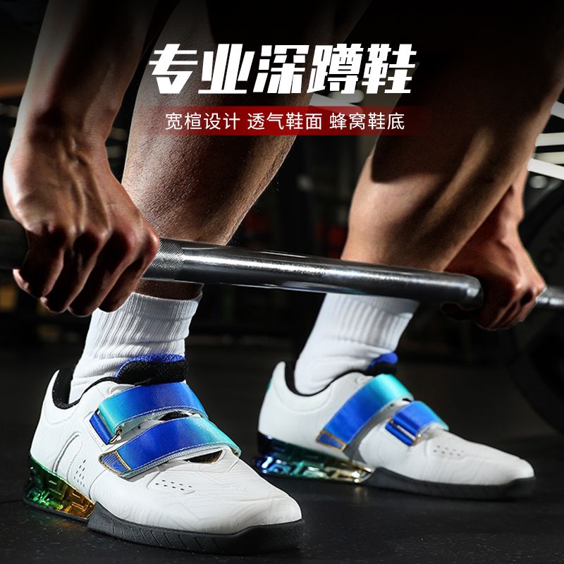 Men'S Shoes For Wide Feet - Professional Weight Lifting Shoes for Men