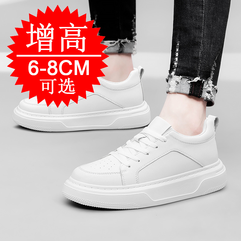 New Men's Invisible Elevator S - đánh giá và giá Men'S Shoes For Running