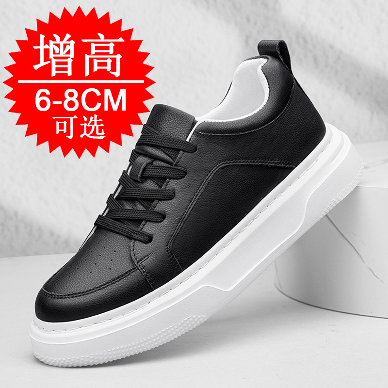 New Men's Invisible Elevator S - đánh giá và giá Men'S Shoes For Running
