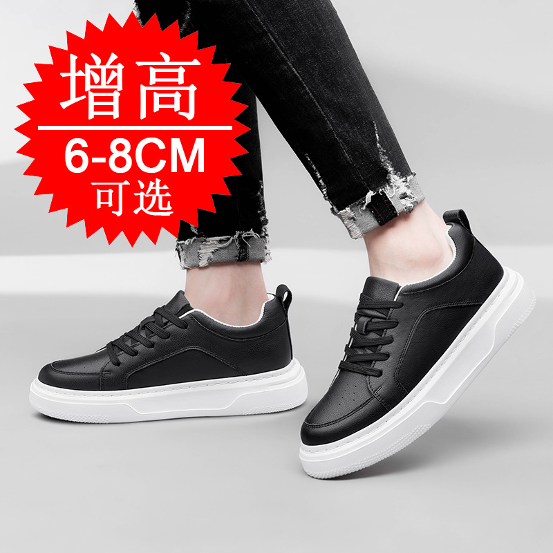 New Men's Invisible Elevator S - đánh giá và giá Men'S Shoes For Running